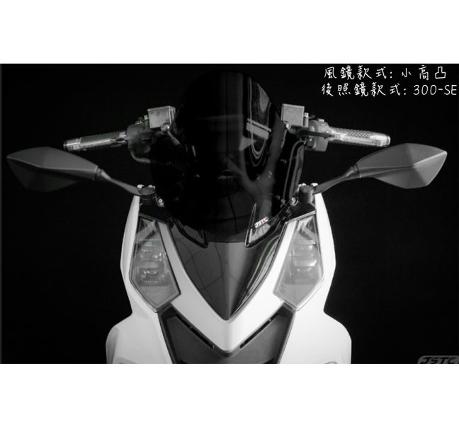 六姐的店※ 【JSTC】 DRG - 固定版風鏡+後照鏡前移組 JSTC,DRG,固定版風鏡,後照鏡前移組,前移組,六姐,六姐-行車紀錄器專家