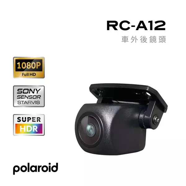 六姐的店 ※【Polaroid 寶麗萊】T1221 電子後視鏡行車記錄器 贈32G*可提供安裝* 