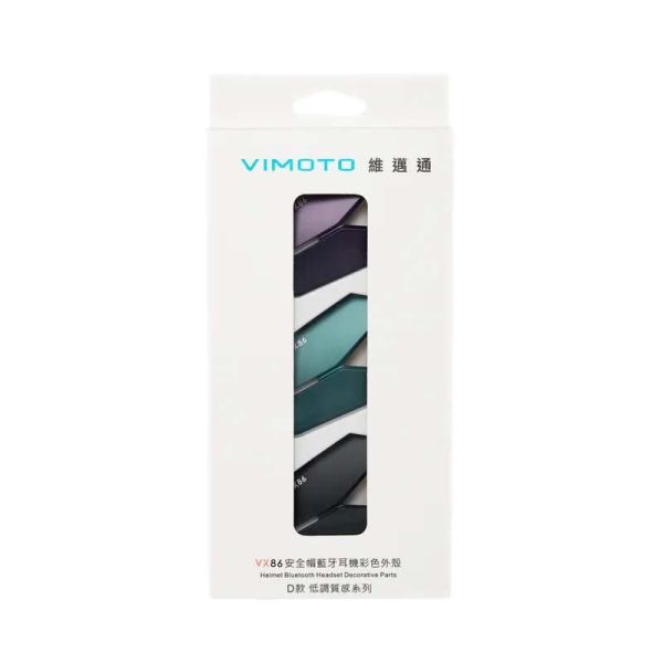 六姐的店※VIMOTO 維邁通 VX86 彩色外殼 裝飾面板三片裝 VIMOTO VX86, VX86裝飾外殼, VX86外殼, VX86裝飾蓋, VX86改裝外殼, VX86保護殼, VX86配件, VIMOTO配件, VIMOTO外殼, 維邁通VX86, 維邁通配件, VX86專用, VX86外觀改裝, 藍牙耳機裝飾殼, 安全帽藍牙耳機配件, 機車藍牙耳機外殼, 騎士藍牙耳機配件, 安全帽通訊耳機配件, 藍牙對講機裝飾蓋, 機車精品, 安全帽改裝精品