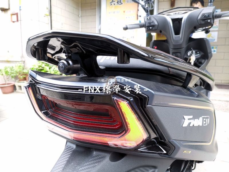FNX安裝 