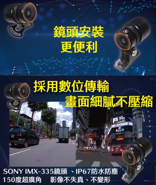 六姐的店※【星易】獅子座2 機車行車記錄器.2K.HDR.GPS.SONY-335.微型風扇.內建Gyro Sensor 