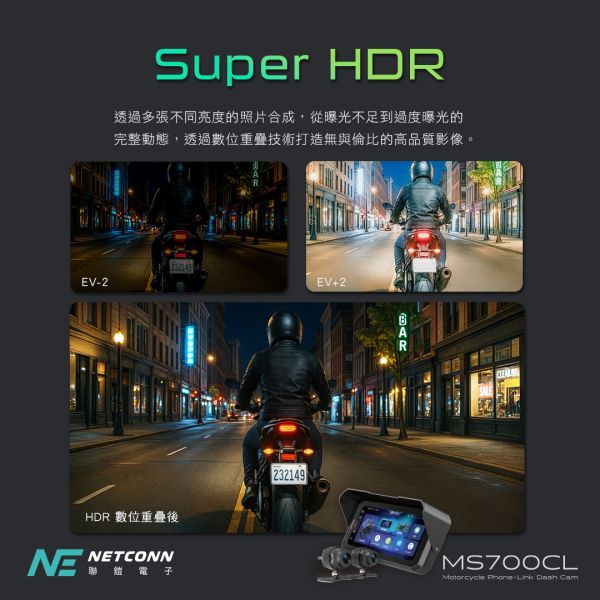 六姐的店※【Polaroid寶麗萊】MS700CL 機車Carplay-雙鏡行車紀錄器-請先聯繫客服 行車紀錄器, Polaroid, MS700CL, 雙鏡, Carplay, 騎士部品, 騎乘安全, 手機連動, 一年保固, 批發合作