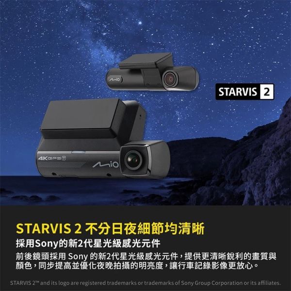 六姐的店※【MIO】MiVue 960W+E80D 前4K後2K內2K 三鏡頭汽車行車記錄器 前後星光級.安全預警六合一 