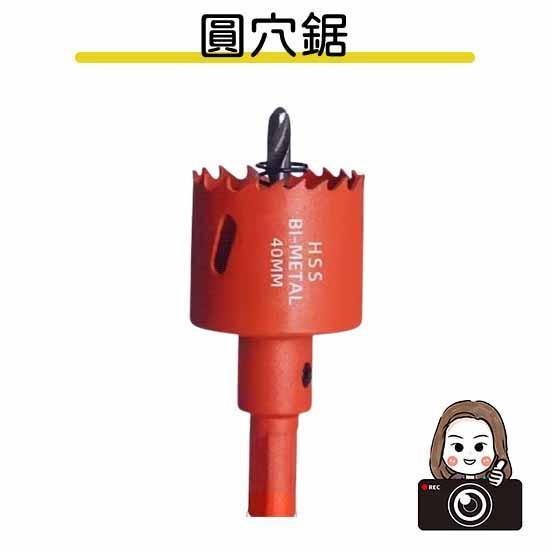 六姐的店※【勁戰七代】 - 龍頭風鏡前鏡頭套件／155前鏡頭崁入套件+下移套件／電瓶飾蓋崁入套件 七代
七代戰
七代勁戰