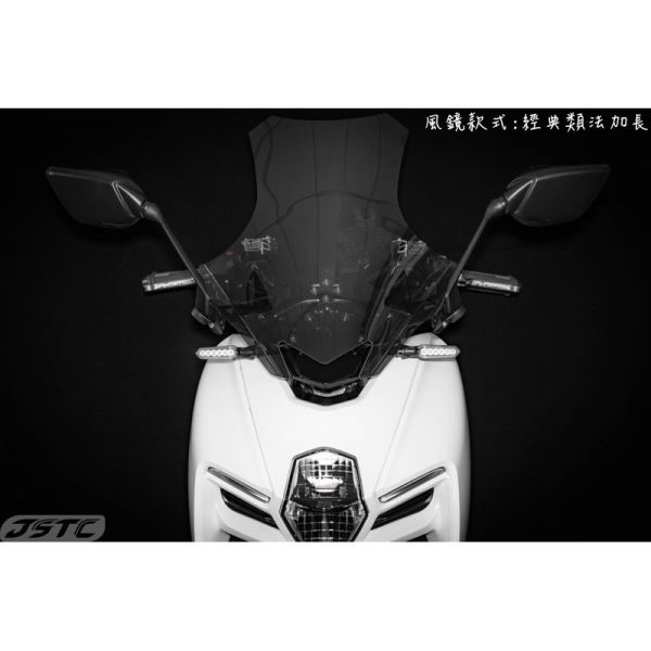 六姐的店※ 【JSTC】 MMBCU - 單風鏡固定組 JSTC,MMBCU,單風鏡固定組,風鏡組,六姐,六姐-行車紀錄器專家
