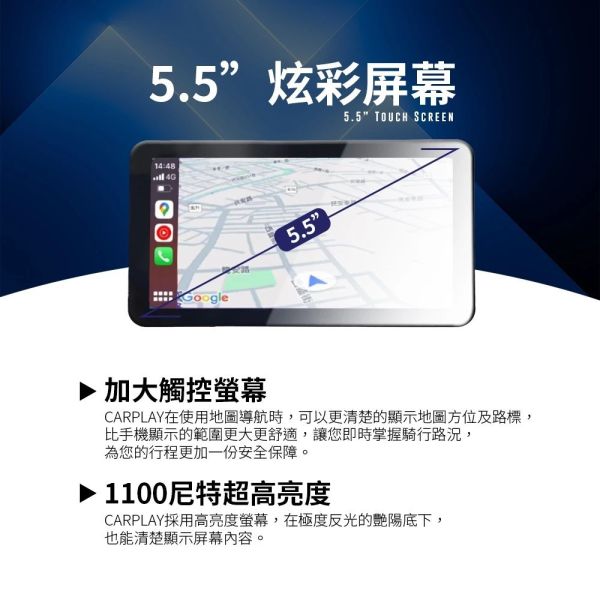 六姐的店※【Looking錄得清】卡普雷導航機 機車CarPlay.支援投屏.導航.安卓IOS系統-無紀錄器功能 
