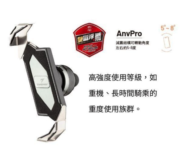 六姐的店※ 【黑隼TAKEWAY】LA3-PH05 Anv pro 雙磁浮 防震手機支架 六姐,騎士部品店,防震手機支架,LA3-PH05,手機支架,雙磁浮,逆磁浮,手機配件,航太鋁合金,不鏽鋼,優質賣家,手機支架推薦,手機殼配件,鷹隼
