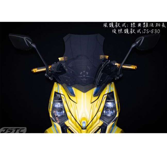 六姐的店※ 【JSTC】 DRG - 可調版風鏡+後照鏡前移組 ,JSTC,DRG,可調版風鏡,後照鏡前移組,前移組,六姐,六姐-行車紀錄器專家