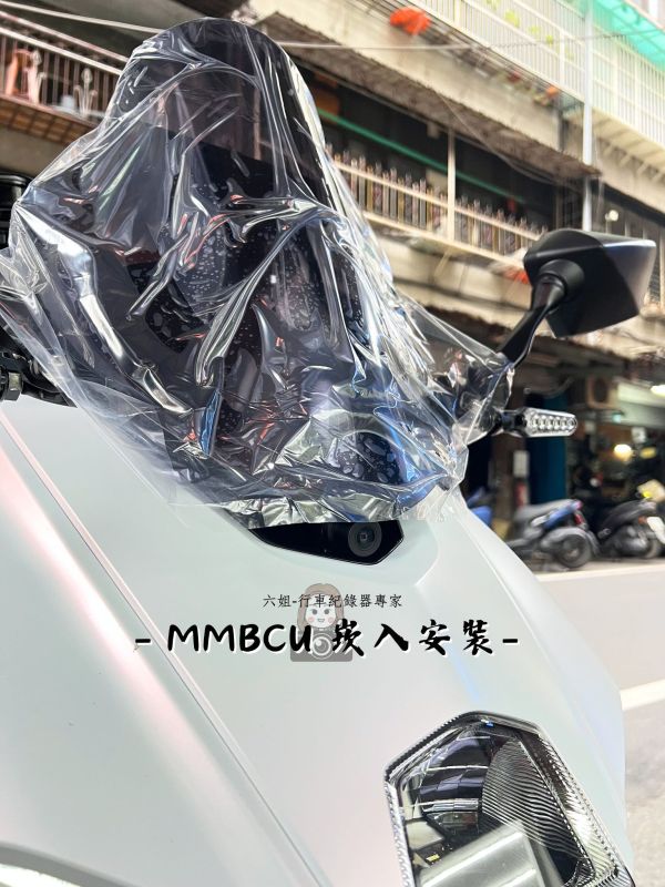 曼巴 MMBCU安裝 