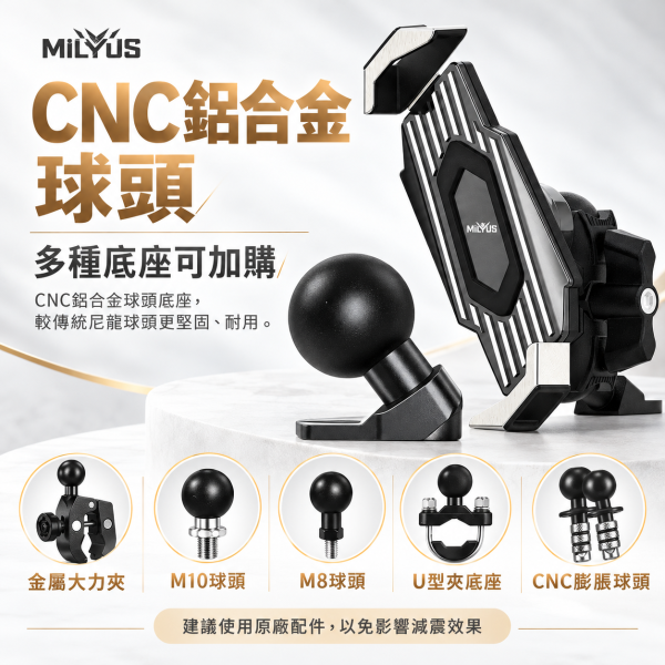 六姐的店※ MILVUS黑鷹  ME29PRO 磁懸浮雙減震手機架 機車手機架,機車手機支架,摩托車手機架,重機手機架,機車手機固定架,手機導航支架,機車導航架,防震手機架,減震手機架,磁懸浮手機架,機車防抖手機架,鋁合金手機架,CNC手機架,金屬手機架,機械式手機架,伸縮手機架,可調式手機架,手機架安全鎖,防盜手機架,快拆手機架,快速取放手機架,散熱手機架,機車手機架球頭,機車手機架底座,龍頭手機架,後照鏡手機架,機車改裝精品,騎士配件,機車用品