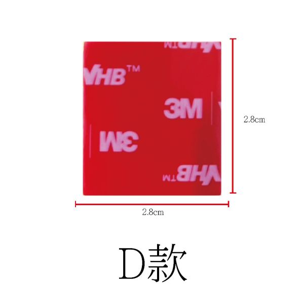六姐的店※  各式紀錄器支架3M雙面膠 強力雙面膠貼 透明無痕 (一入為2個) 各式紀錄器支架3M雙面膠,強力雙面膠貼,雙面膠貼,3M,支架背膠,強力貼膠,六姐,六姐-行車紀錄器專家