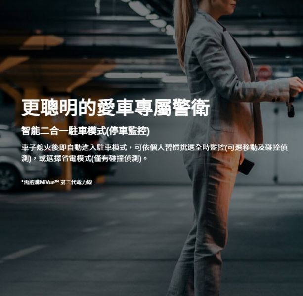 六姐的店※【 MIO】MIVUE 815D 前後星光級.安全預警六合一 GPS WIFI雙鏡頭汽車行車記錄器-享三年保固 行車記錄器, MIO MIVUE 815D, 雙鏡頭, 星光級感光元件, 安全預警, 車隊, 批發, 車用配件, 1080P錄影, 六姐騎士部品店