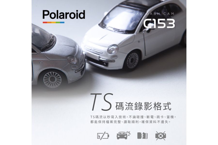 六姐的店※【Polaroid 寶麗萊】  C153 汽車行車紀錄器 -TS碼流技術 / DIY機種 / 1080P 寶麗萊,Polaroid,C153,汽車行車記錄器,TS碼流技術,DIY機種,六姐,騎士部品店,蝦皮,車隊,公司行號,安裝服務,全程高畫質錄影,G-Sensor,廣角鏡頭,32G卡