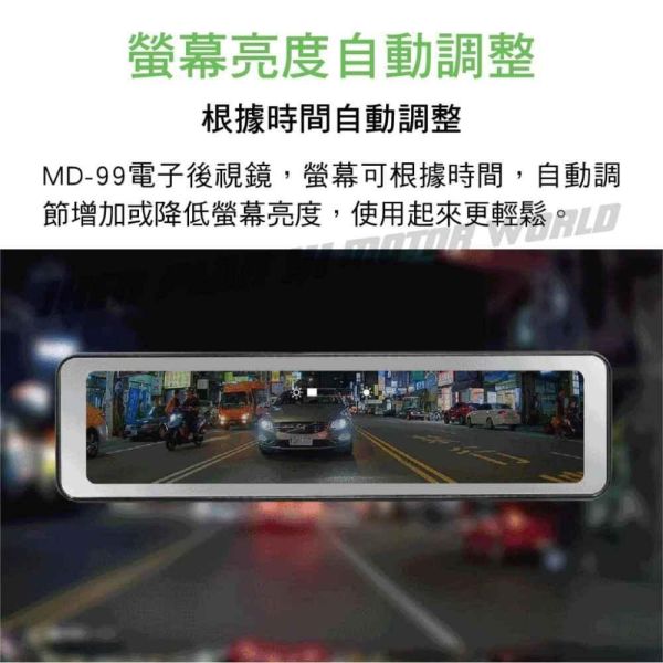 六姐的店※【DOD】MD-99 4K GPS 電子後視鏡 贈32G 【DOD】MD-99 4K GPS 電子後視鏡 贈32G
汽車行車紀錄器