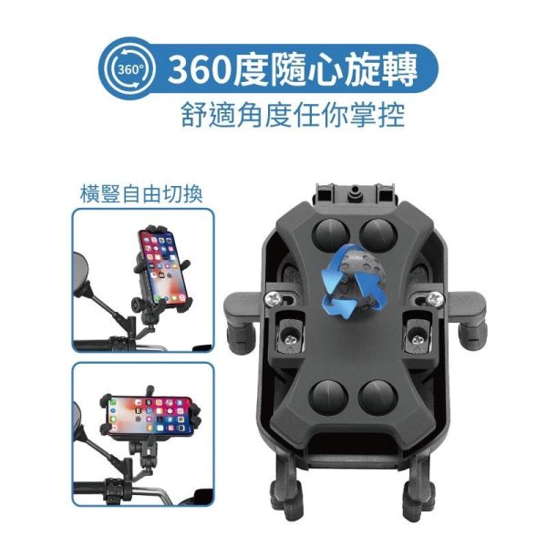 六姐的店※【MODEL YF-258】鋁合金防盜減震機車手機支架(後照鏡款) - 附贈遮陽帽 