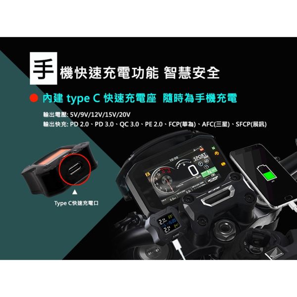 六姐的店※ A-mego AT10  機車胎外式防水胎壓偵測器 三種監控 通過NCC認證 機車胎外式防水胎壓偵測器, A-mego AT10, 胎壓偵測器, 耐用防水胎壓偵測器, 六姊騎士部品店, 機車胎壓偵測器批發, 車隊胎壓監控裝置, 公司行號車輛配件, NCC認證胎壓偵測器