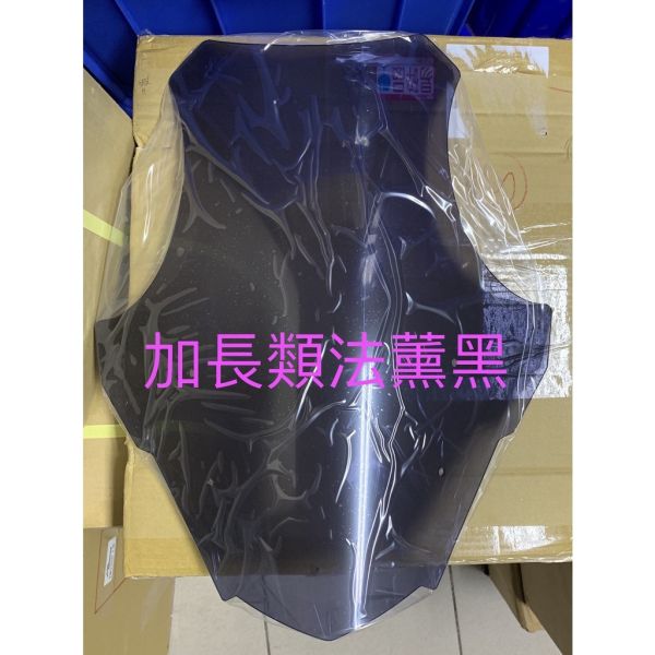 六姐的店※ 【輝哥】 SMAX 長版類法風鏡 + 後照鏡前移組 SMAX,後照鏡,透明,熏黑,彩鈦,長版類法風鏡,風鏡,風鏡前移組,輝哥,六姐,六姐-行車紀錄器專家,前移