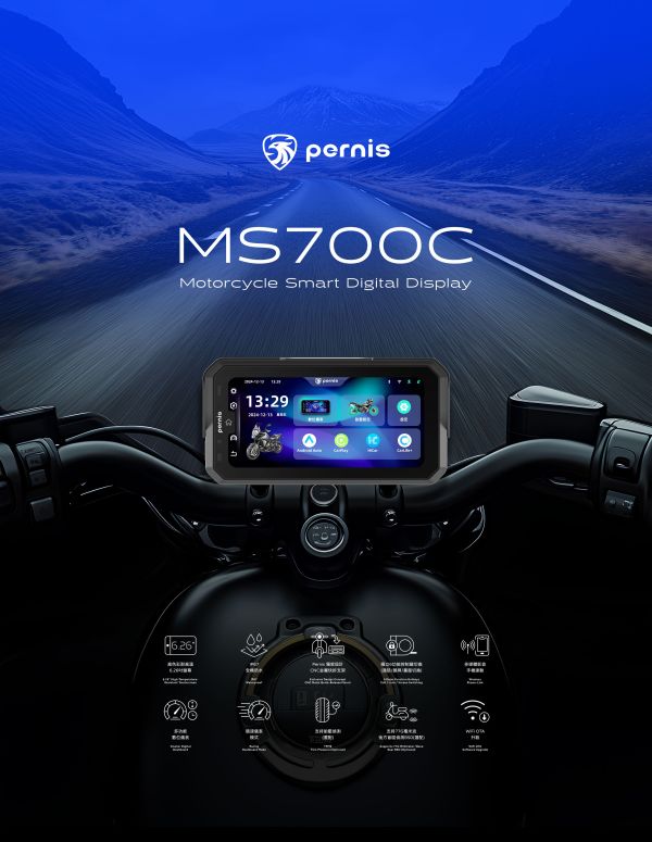 六姐的店※ 【Polaroid寶麗萊】MS700C 多媒體連動機車Carplay-快拆支架 數位儀表 胎壓偵測 測速提醒 六姐的店, Polaroid MS700C, 多媒體運動機車, Carplay, 快拆支架, 數位儀表, 胎壓偵測, 測速提醒, 盲點偵測 , 10倍速GPS , 內建陀螺儀 , 騎士部品, 車隊批發