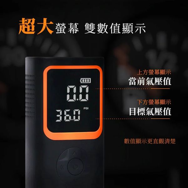 六姐的店※【飛樂 Discover A950】迅充王19mm大汽缸旗艦版/無線多功能打氣機/充氣速度提升50%(快拆氣嘴/附收納袋) 飛樂 Discover A950,多功能打氣機,六姐騎士部品店,快拆氣嘴設計,輪胎充氣,胎壓感測器,汽車打氣機,專業打氣裝置,防燙套管,台灣製造,騎士裝備