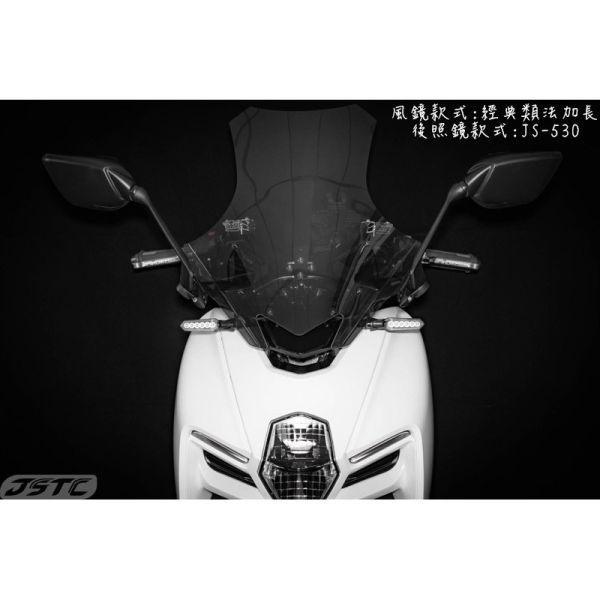 六姐的店※ 【JSTC】 MMBCU - 固定版專用風鏡+後照鏡前移組 ,JSTC,MMBCU,固定版專用風鏡,後照鏡前移組,前移組,六姐,六姐-行車紀錄器專家