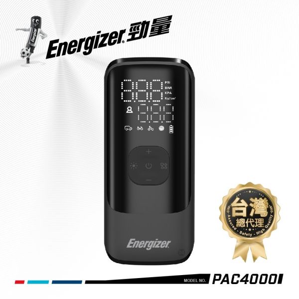 六姐的店※【Energizer 勁量】- PAC4000 智慧多功能電動打氣機 