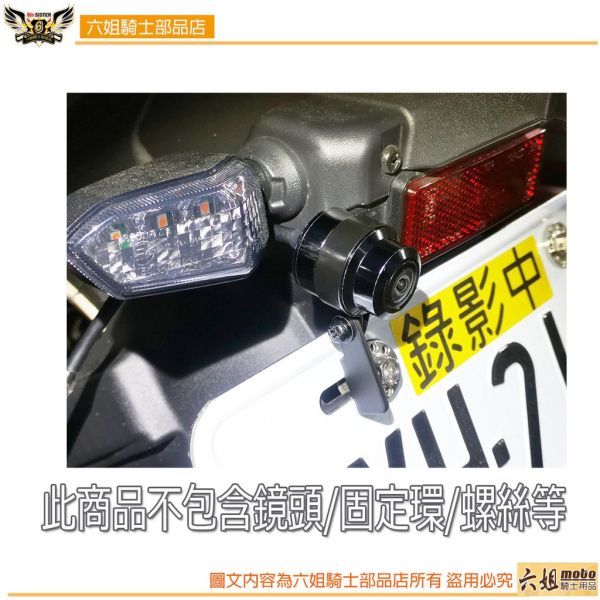 六姐的店※機車大牌支架【不鏽鋼製】記錄器專用 機車大牌,支架,不鏽鋼製,紀錄器專用支架,機車大牌支架,六姐,六姐-行車紀錄器專家