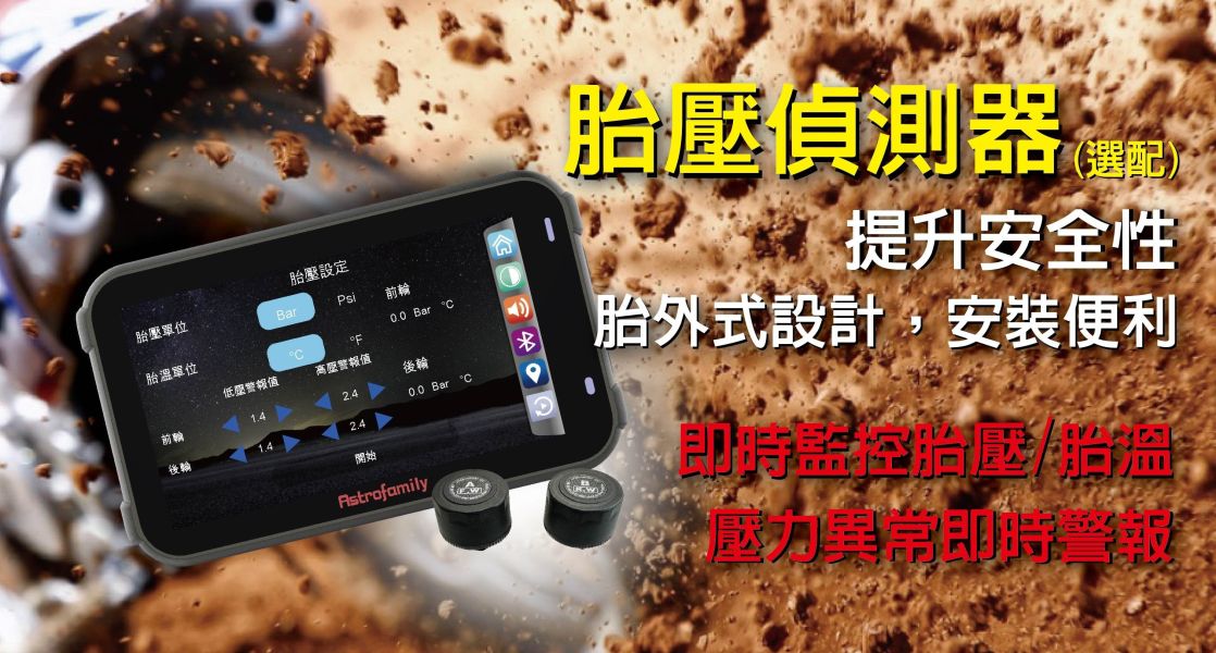 六姐的店※【星易】智能整合Libra 天秤座智慧型前後雙鏡頭機車Carplay行車記錄器-贈32G*可提供安裝服務* 行車記錄器, 智能行車記錄器, 天秤座行車記錄器, Libra行車記錄器, 雙鏡頭行車記錄器, 防水行車記錄器, 車載記錄器, 32G記憶卡, 車載配件, 六姐的店