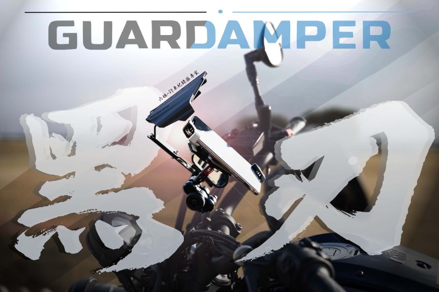 六姐的店※ 【GUARDAMPER GR23】黑刃-簡配版 / 防盜版 - WRI 抗震手機架//銀刃手機架/銀刃手機座 