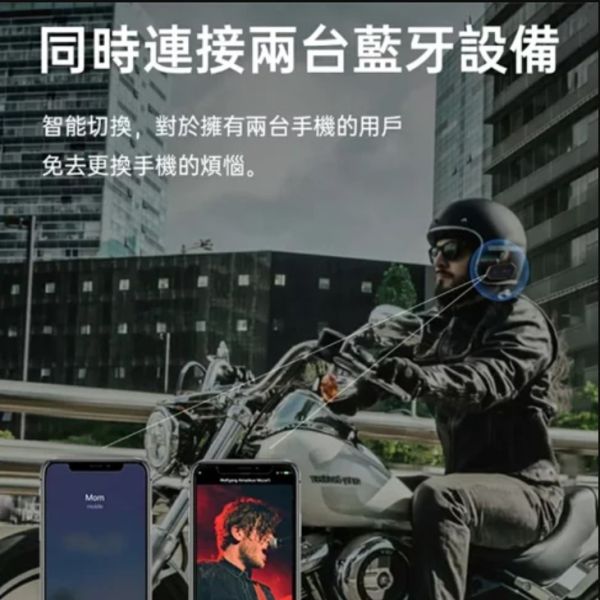 六姐的店※  id221 MOTO A2s 安全帽藍牙耳機麥克風 