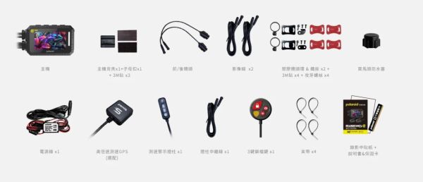 六姐的店※【現貨供應】 Polaroid寶麗萊-蜂鷹MS283WG 機車行車記錄器 