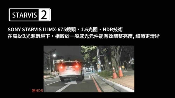 六姐的店※【星易科技】 Astro LEO3 獅子座3 前後雙鏡頭行車紀錄器 搭贈64G記憶卡*可提供安裝* 