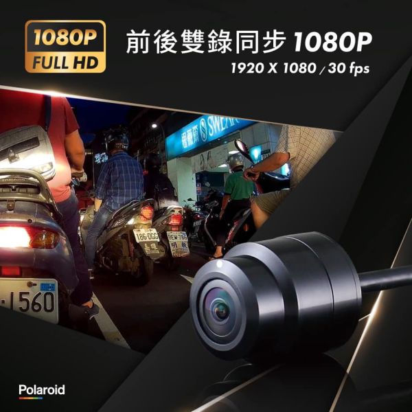 六姐的店※【現貨供應】 Polaroid寶麗萊-新小蜂鷹MS279WG 機車行車記錄器 Polaroid寶麗萊,機車行車記錄器,MS279WG,1080P,高畫質錄影,行車記錄器,夜視,IP67防水,全機防水,六姐騎士部品店,行車記錄器專家,歡迎同業,個人批發,車隊,公司行號,夜視等級,前後1080p高畫質,新小蜂鷹,小蜂鷹