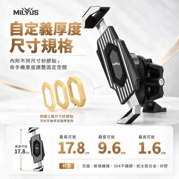 六姐的店※ MILVUS黑鷹  ME29PRO 磁懸浮雙減震手機架 機車手機架,機車手機支架,摩托車手機架,重機手機架,機車手機固定架,手機導航支架,機車導航架,防震手機架,減震手機架,磁懸浮手機架,機車防抖手機架,鋁合金手機架,CNC手機架,金屬手機架,機械式手機架,伸縮手機架,可調式手機架,手機架安全鎖,防盜手機架,快拆手機架,快速取放手機架,散熱手機架,機車手機架球頭,機車手機架底座,龍頭手機架,後照鏡手機架,機車改裝精品,騎士配件,機車用品