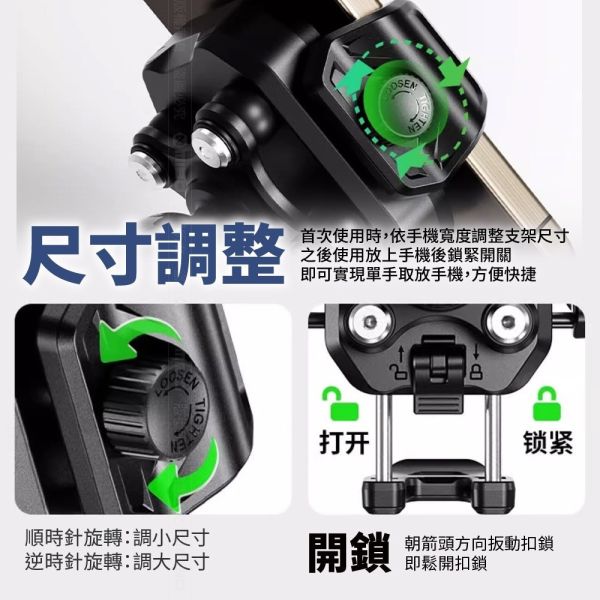 六姐的店※  【KEWIG 凱威格】 M33 無線版/機車手機架 小而穩/快扣/減震/防盜/無遮擋/導航車架 