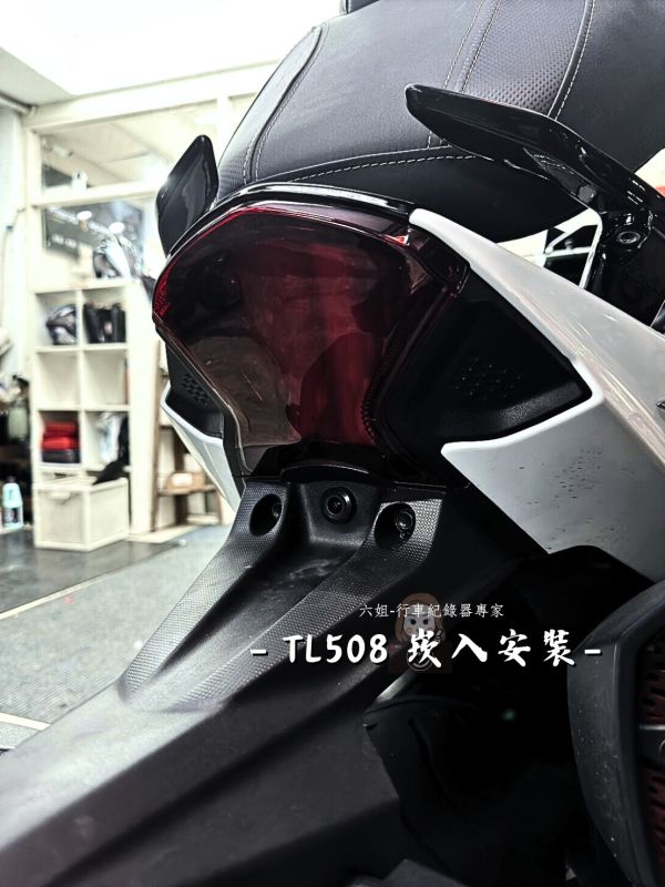 TL508 安裝 