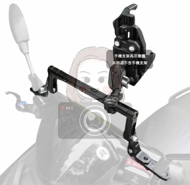 六姐的店※【通用型機車配件】機車carpaly支架／全車型通用／不挑車款／手機架／杯架 多功能擴展平衡彎桿
支架32CM-42CM
橫桿可360度旋轉