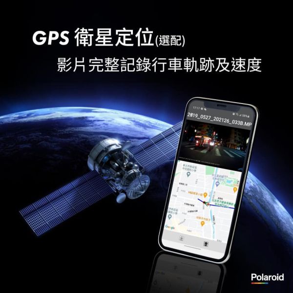 六姐的店※【現貨供應】 Polaroid寶麗萊-新小蜂鷹MS279WG 機車行車記錄器 Polaroid寶麗萊,機車行車記錄器,MS279WG,1080P,高畫質錄影,行車記錄器,夜視,IP67防水,全機防水,六姐騎士部品店,行車記錄器專家,歡迎同業,個人批發,車隊,公司行號,夜視等級,前後1080p高畫質,新小蜂鷹,小蜂鷹