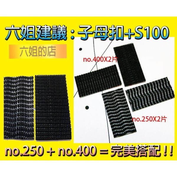 六姐的店※【店長推薦】3M子母扣 - 250+400型  生活必備用品 / 行車記錄器最佳配備 3M子母扣, 250型, 400型, 安全帽行車記錄器, 六姐騎士部品店, 台灣原廠貨, 黏度高, 容易拆卸, 優質賣家, 生活必備用品, 車輛配備