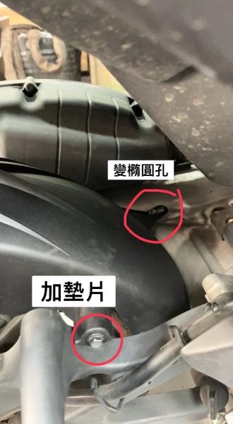 六姐的店※【KOMAX】 水B.Augur.Force2.0.六代戰.NMAX - 後土除.後內土除.後輪擋泥板 