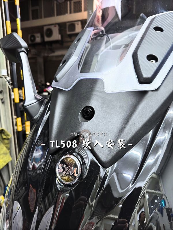 TL508 安裝 