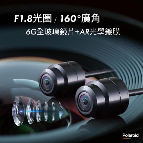 六姐的店※【現貨供應】 Polaroid寶麗萊-新小蜂鷹MS279WG 機車行車記錄器 Polaroid寶麗萊,機車行車記錄器,MS279WG,1080P,高畫質錄影,行車記錄器,夜視,IP67防水,全機防水,六姐騎士部品店,行車記錄器專家,歡迎同業,個人批發,車隊,公司行號,夜視等級,前後1080p高畫質,新小蜂鷹,小蜂鷹