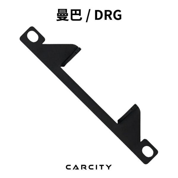 六姐的店※【CarCity卡西堤】曼巴 / DRG二代 超廣角外掛式霧燈 - 專用支架 *外開設計 霧燈角度更寬廣* 