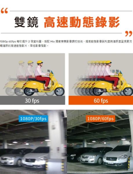 六姊的店※【Mio】 MP30 GPS -前後2K雙鏡頭戴式機車行車記錄器 Mio, MP30 ,GPS, 行車記錄器, 雙鏡頭, 2K錄影, 高解析畫質, 行車安全, 貼心設計, IP67防水, 車隊配合,紀錄器,頭戴式紀錄器,安全帽紀錄器