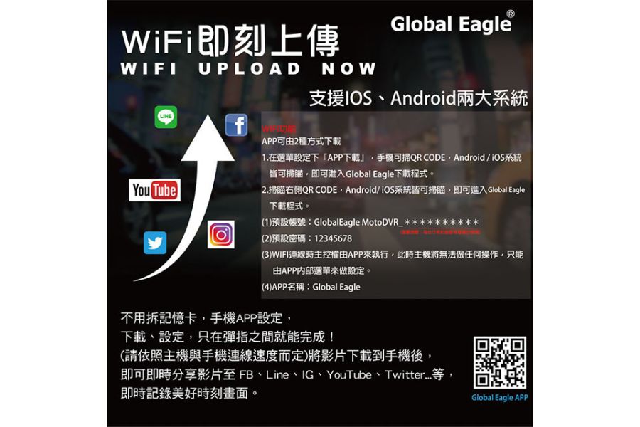 六姐的店※【全球鷹】響尾蛇-X6雙鏡頭安全測速警示整合行車紀錄器 全球鷹, X6, 雙鏡頭, 安全測速, 警示, 行車紀錄器, 六姐, 騎士部品店, 歡迎批發, 極光夜視, 年度旗艦, 高感光鏡頭, LED鏡頭警示燈, TS秒寫入, APP主機自檢, 軌跡回放, 超級電容, 響尾蛇, GPS, 安全警示系統, BSMI認證, VSCC認證