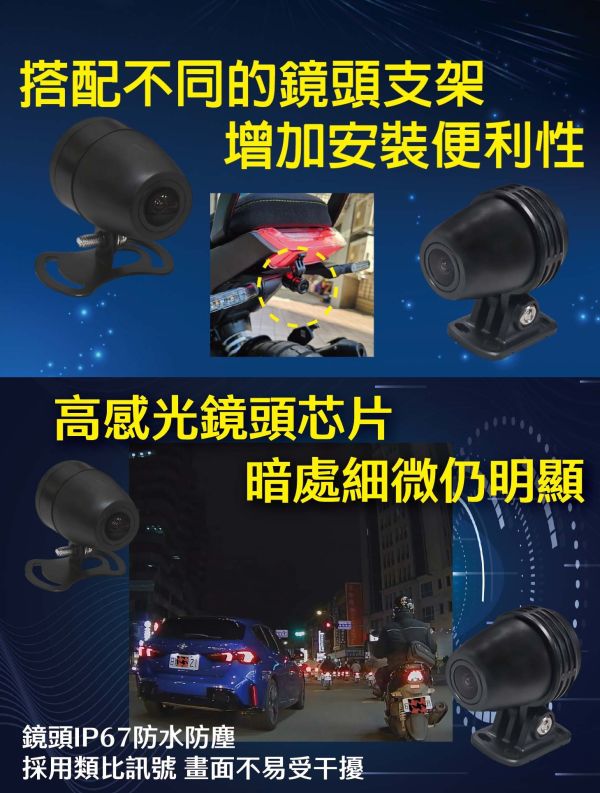 六姐的店※【星易】TAURUSLite 金牛座Lite 機車行車記錄器.前後1080P.GPS.TS碼流.IP66防潑水 六姐的店, 行車記錄器, TAURUSLite, 金牛座Lite, 雙鏡頭, 1080P, GPS, 防潑水, 機車配件, 高清畫質, 星易科技