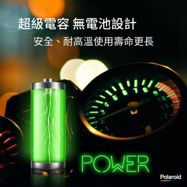 六姐的店※【現貨供應】 Polaroid寶麗萊-新小蜂鷹MS279WG 機車行車記錄器 Polaroid寶麗萊,機車行車記錄器,MS279WG,1080P,高畫質錄影,行車記錄器,夜視,IP67防水,全機防水,六姐騎士部品店,行車記錄器專家,歡迎同業,個人批發,車隊,公司行號,夜視等級,前後1080p高畫質,新小蜂鷹,小蜂鷹