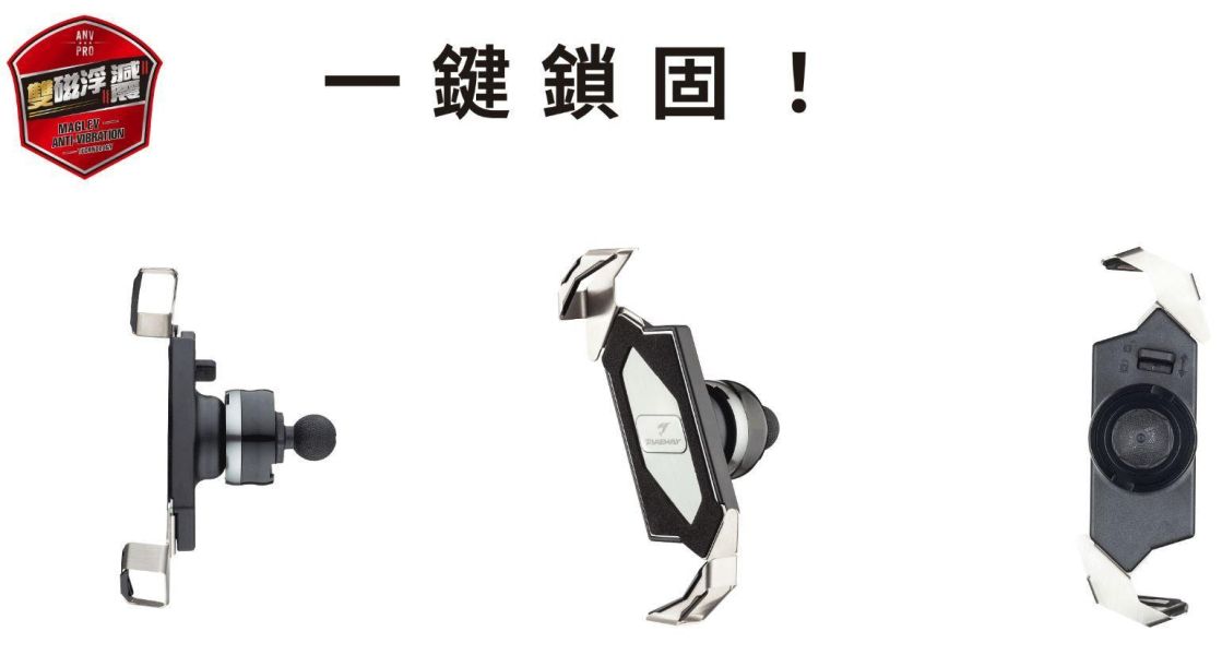 六姐的店※ 【黑隼TAKEWAY】LA3-PH05 Anv pro 雙磁浮 防震手機支架 六姐,騎士部品店,防震手機支架,LA3-PH05,手機支架,雙磁浮,逆磁浮,手機配件,航太鋁合金,不鏽鋼,優質賣家,手機支架推薦,手機殼配件,鷹隼