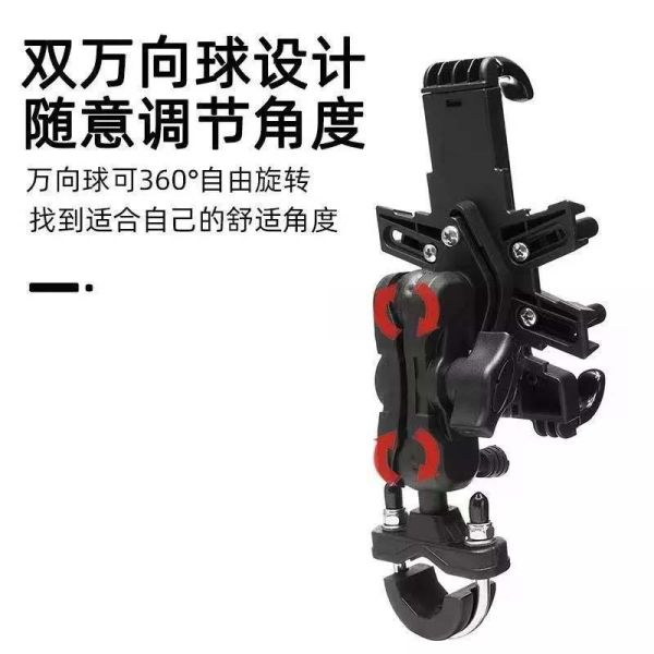 六姐的店※ JDR手機支架  八爪機車手機支架  後照鏡鎖孔款 機車手機架,機車手機支架,摩托車手機架,重機手機架,機車手機固定架,手機導航支架,機車導航架,防震手機架,減震手機架,磁懸浮手機架,機車防抖手機架,鋁合金手機架,CNC手機架,金屬手機架,機械式手機架,伸縮手機架,可調式手機架,手機架安全鎖,防盜手機架,快拆手機架,快速取放手機架,散熱手機架,機車手機架球頭,機車手機架底座,龍頭手機架,後照鏡手機架,機車改裝精品,騎士配件,機車用品