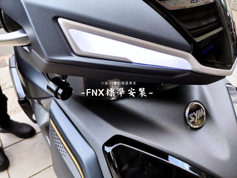FNX安裝 