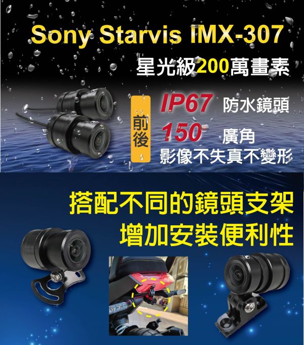 六姐的店※【星易】智能整合Libra 天秤座智慧型前後雙鏡頭機車Carplay行車記錄器-贈32G*可提供安裝服務* 行車記錄器, 智能行車記錄器, 天秤座行車記錄器, Libra行車記錄器, 雙鏡頭行車記錄器, 防水行車記錄器, 車載記錄器, 32G記憶卡, 車載配件, 六姐的店
